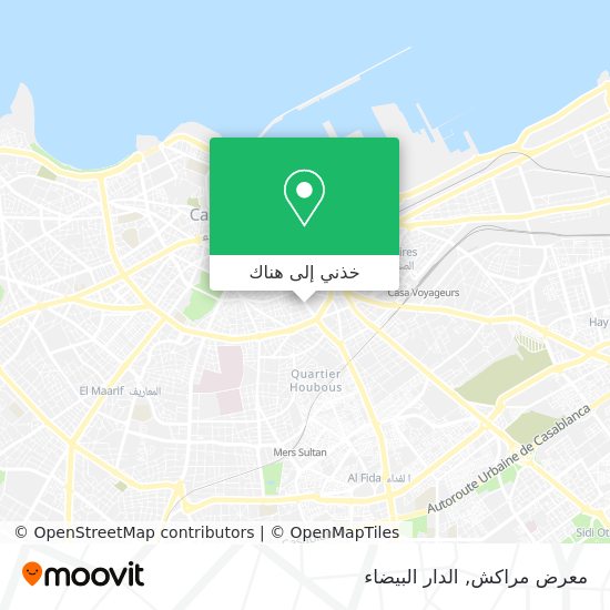 خريطة معرض مراكش