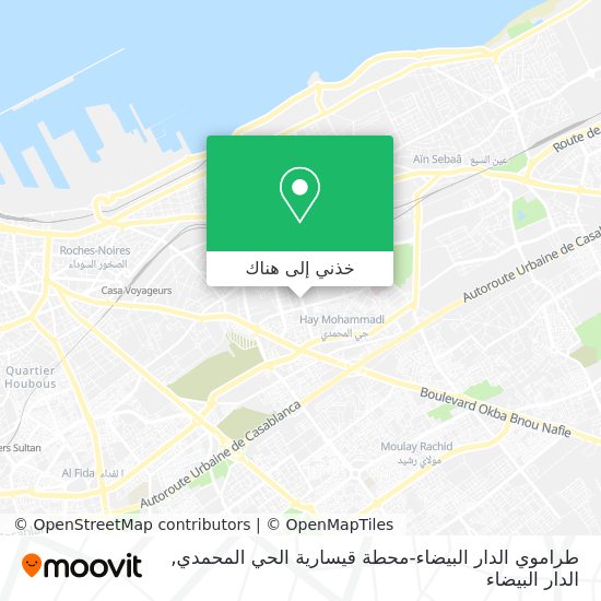 خريطة طراموي الدار البيضاء-محطة قيسارية الحي المحمدي