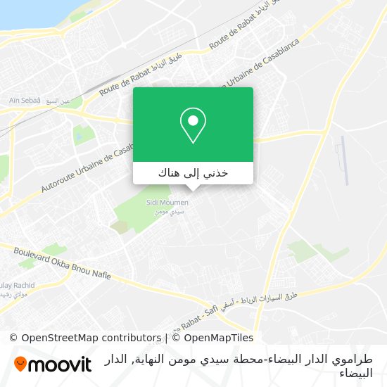 خريطة طراموي الدار البيضاء-محطة سيدي مومن النهاية