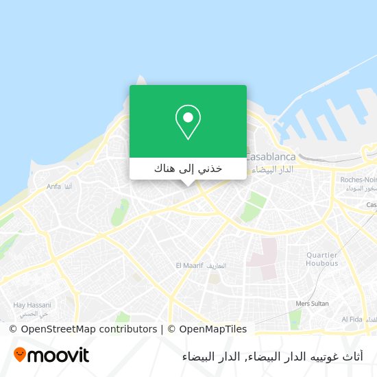 خريطة أثاث غوتييه الدار البيضاء