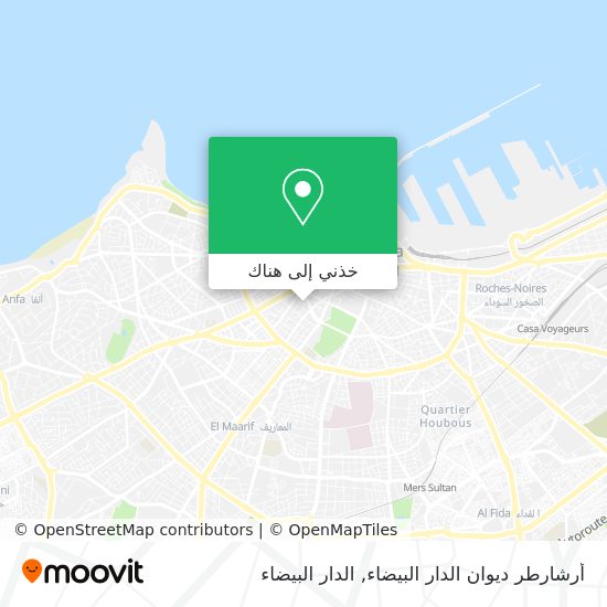 خريطة أرشارطر ديوان الدار البيضاء