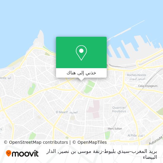 خريطة بريد المغرب-سيدي بليوط-زنقة موسى بن نصير