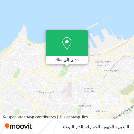 خريطة المديرية الجهوية للجمارك