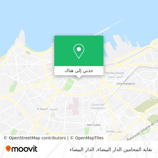 خريطة نقابة المحامين الدار البيضاء