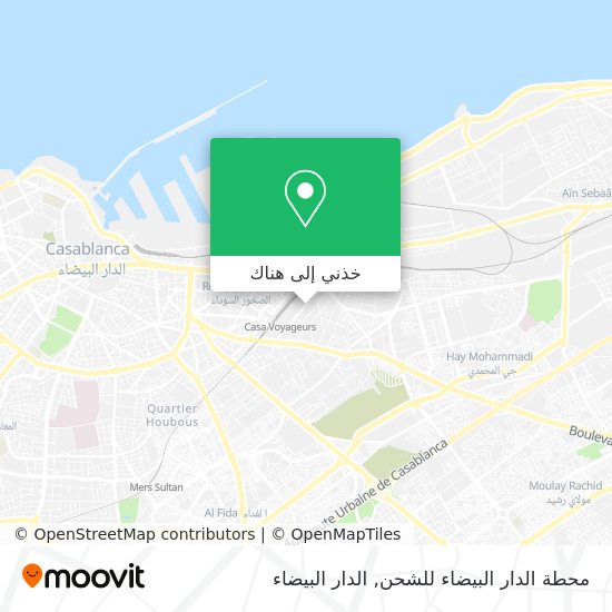 خريطة محطة الدار البيضاء للشحن