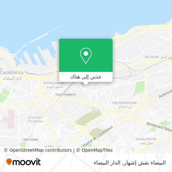 خريطة البيضاء نقش إشهار