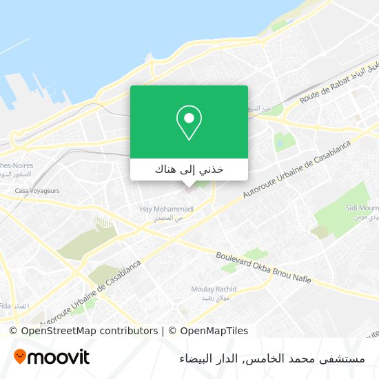خريطة مستشفى محمد الخامس