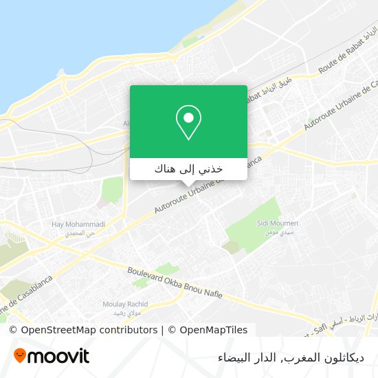 خريطة ديكاثلون المغرب