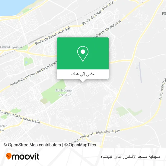 خريطة صيدلية مسجد الأندلس