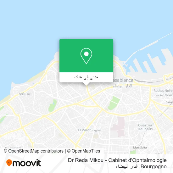 خريطة Dr Reda Mikou - Cabinet d'Ophtalmologie Bourgogne