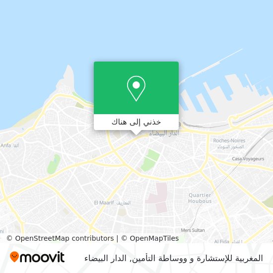 خريطة المغربية للإستشارة و ووساطة التأمين