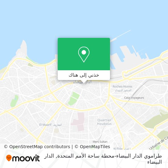 خريطة طراموي الدار البيضاء-محطة ساحة الأمم المتحدة
