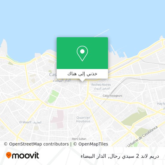 خريطة دريم لاند 2 سيدي رحال