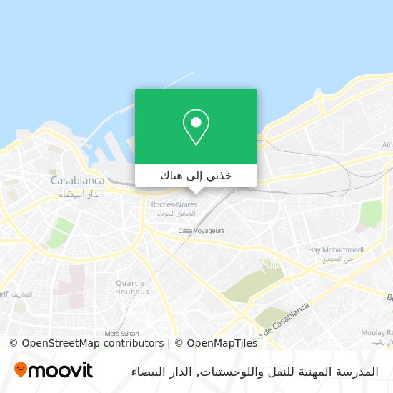 خريطة المدرسة المهنية للنقل واللوجستيات