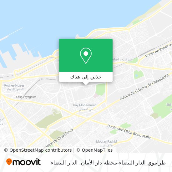 خريطة طراموي الدار البيضاء-محطة دار الأمان