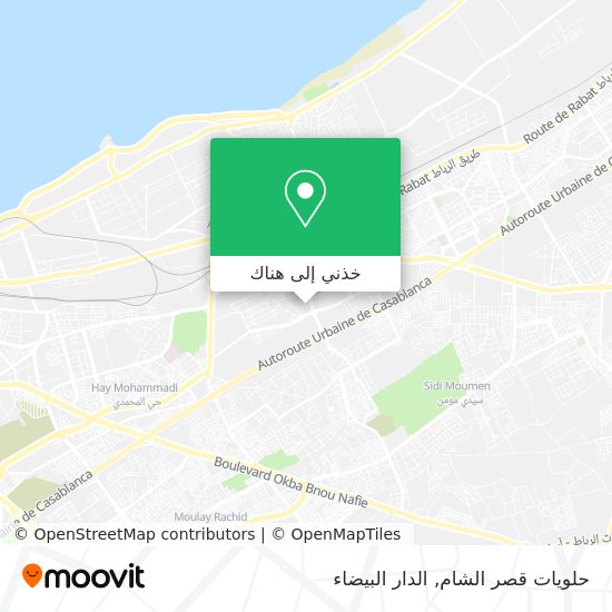 خريطة حلويات قصر الشام