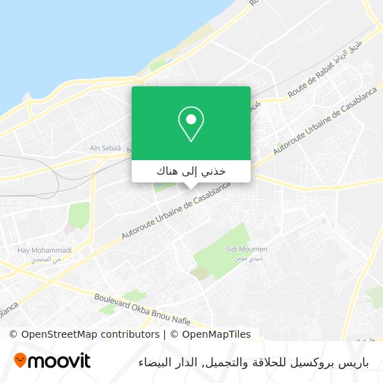 خريطة باريس بروكسيل للحلاقة والتجميل