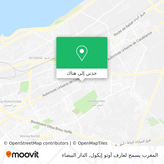 خريطة المغرب يسمح لعارف أوتو إيكول