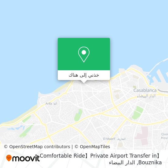 خريطة 【Comfortable Ride】Private Airport Transfer in Bouznika