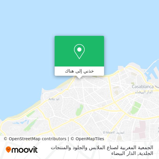 خريطة الجمعية المغربية لصناع الملابس والجلود والمنتجات الجلدية