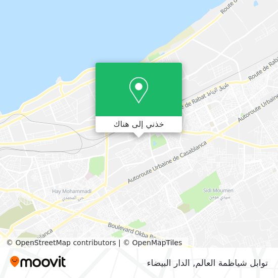 خريطة توابل شياظمة العالم