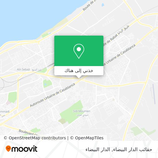 خريطة حقائب الدار البيضاء