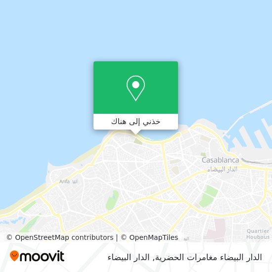 خريطة الدار البيضاء مغامرات الحضرية