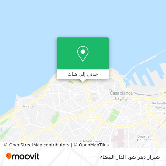 خريطة شيراز دينر شو