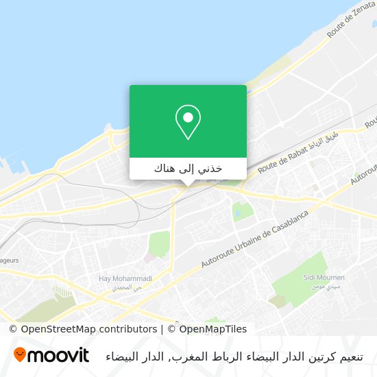 خريطة تنعيم كرتين الدار البيضاء الرباط المغرب