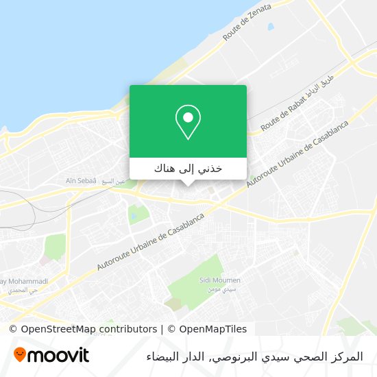 خريطة المركز الصحي سيدي البرنوصي