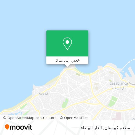 خريطة مطعم كبيستان