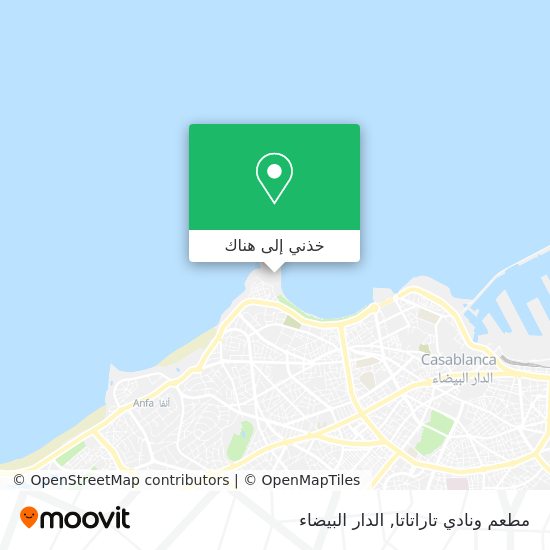خريطة مطعم ونادي تاراتاتا