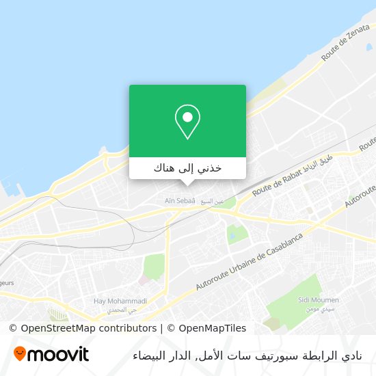 خريطة نادي الرابطة سبورتيف سات الأمل