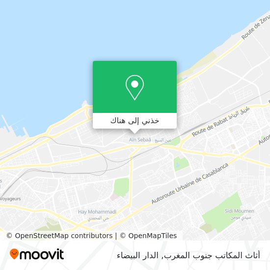 خريطة أثاث المكاتب جنوب المغرب