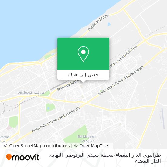 خريطة طراموي الدار البيضاء-محطة سيدي البرنوصي النهاية
