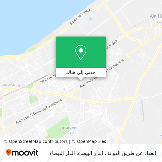 خريطة الغذاء عن طريق الهواتف الدار البيضاء