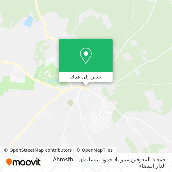 خريطة جمعية المعوقين منتو بلا حدود بينسليمان - Ahmsfb
