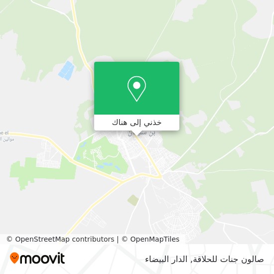 خريطة صالون جنات للحلاقة