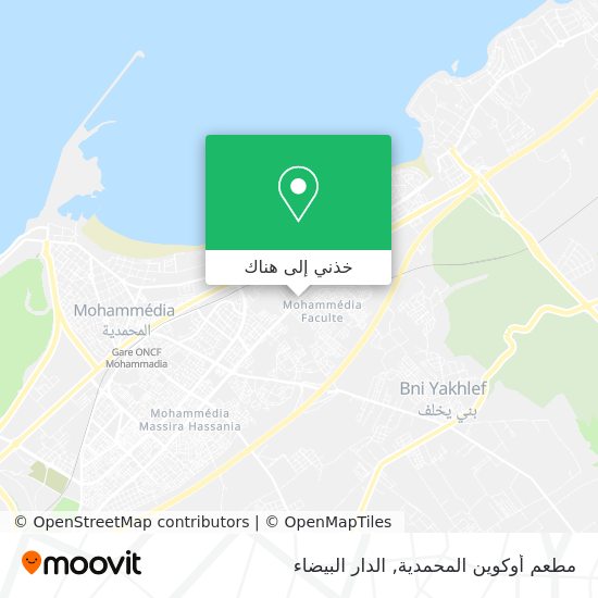 خريطة مطعم أوكوين المحمدية
