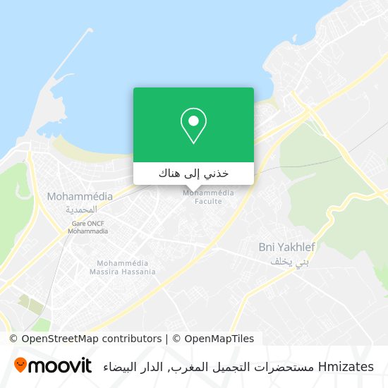 خريطة Hmizates مستحضرات التجميل المغرب