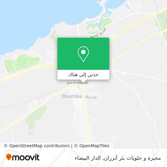 خريطة مخبزة و حلويات بئر أنزران