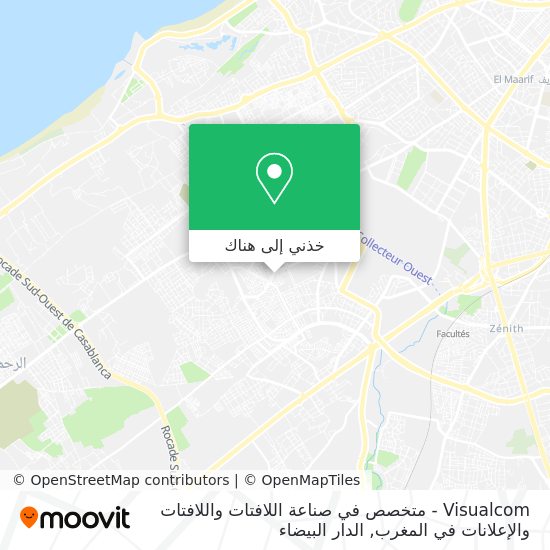 خريطة Visualcom - متخصص في صناعة اللافتات واللافتات والإعلانات في المغرب