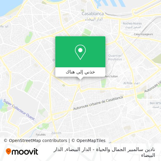 خريطة نادين سالمبير الجمال والحياة - الدار البيضاء