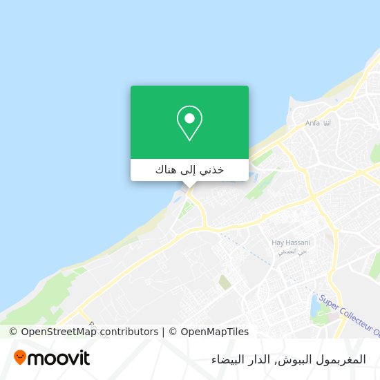 خريطة المغربمول الببوش