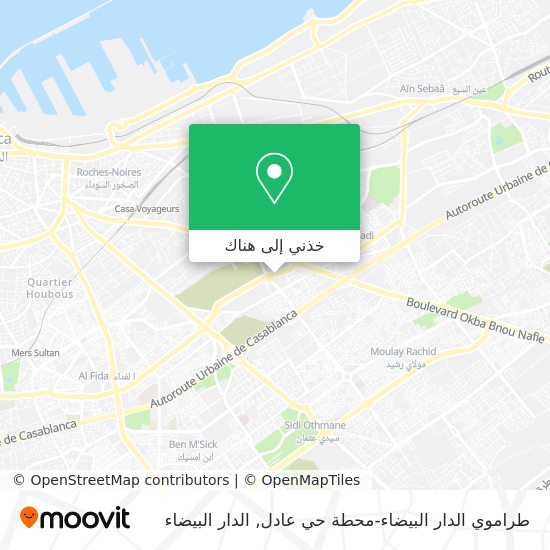 خريطة طراموي الدار البيضاء-محطة حي عادل