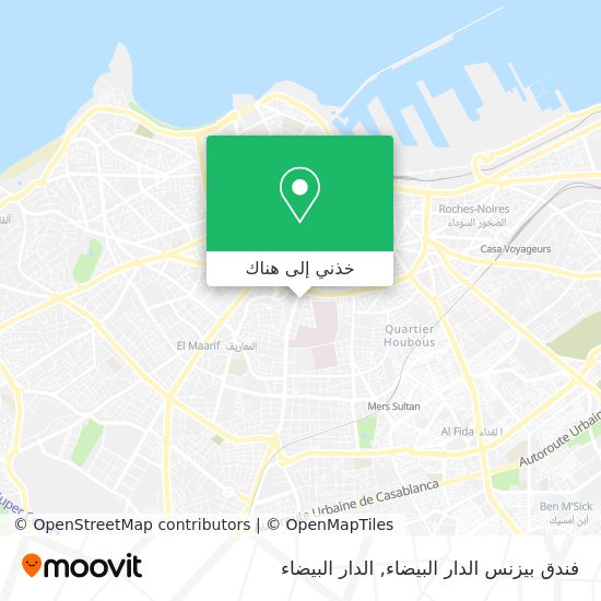 خريطة فندق بيزنس الدار البيضاء