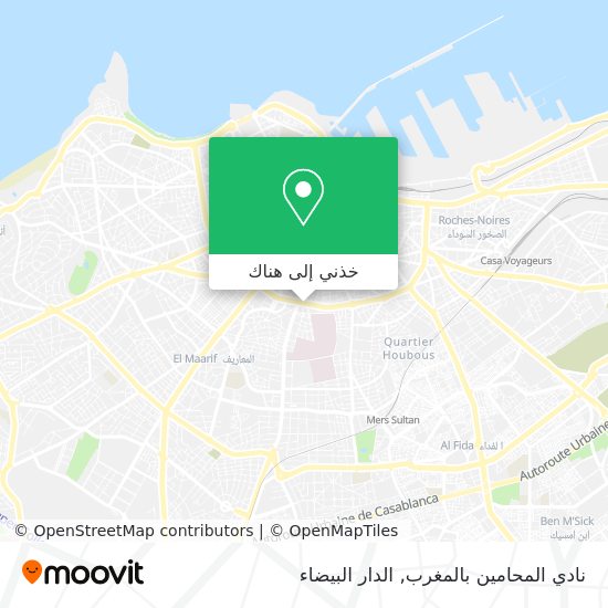 خريطة نادي المحامين بالمغرب