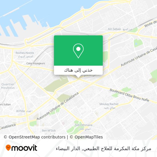 خريطة مركز مكة المكرمة للعلاج الطبيعي