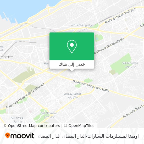 خريطة اوميغا لمستلزمات السيارات-الدار البيضاء