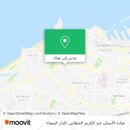 خريطة عيادة الأسنان عبد الكريم الخطابي